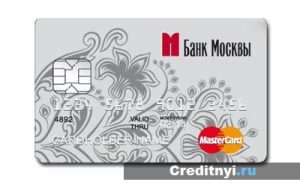 bank-moskvy-kakie-karty-bez-komissii