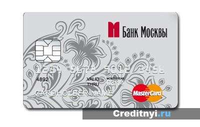 bank-moskvy-kakie-karty-bez-komissii