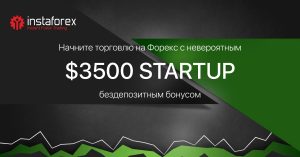 foreks-s-bezdepozitnym-bonusom-na-android