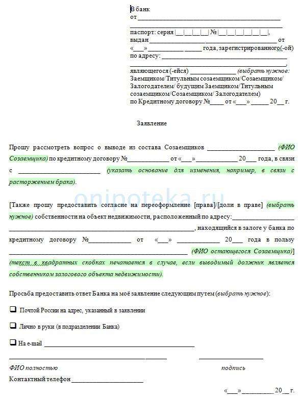 ipoteka-v-bankah-dlja-sozaemshhikov-preimushhestva-i-vybor-banka