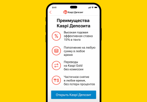 kaspi-bank-depozit-stavka-obzor-i-preimushhestva