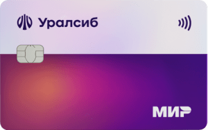 kreditnye-karty-uralsiba-banka-vash-kljuch-k-finansovoj-svobode