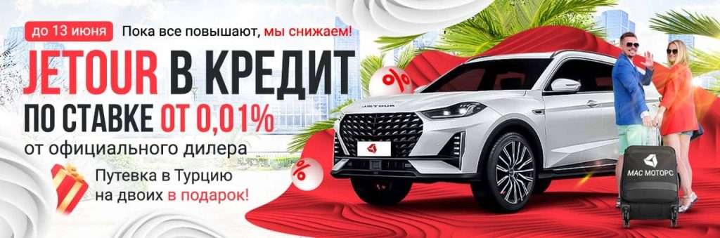 ne-vse-avto-v-kredit-ceny-sootvetstvujut-ozhidanijam