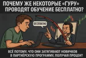 otzyvy-zarabatyvajushhih-na-foreks-realnye-istorii-uspeha-i-neudach