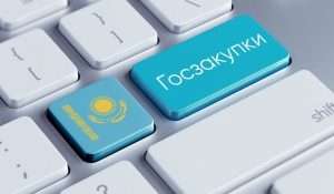 tendery-v-kazahstane-rukovodstvo-dlja-uspeshnogo-uchastija