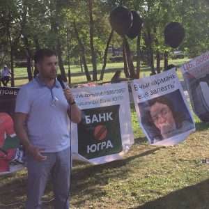 vkladchiki-banka-jugra-v-vkontakte