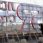 Легальные аспекты размещения крышной рекламы: что важно знать владельцам зданий